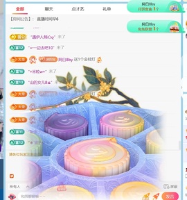 冰冰🧊手术休的图片