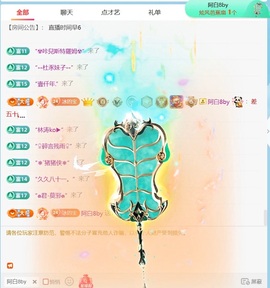 冰冰🧊手术休的图片