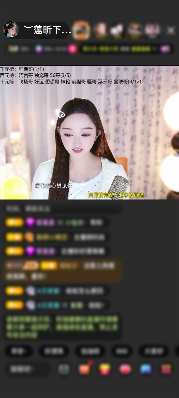 感谢✨人走茶凉。🌙赠送八方来财9个