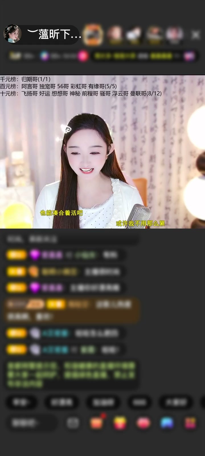 感谢✨人走茶凉。🌙赠送镜好月圆1个