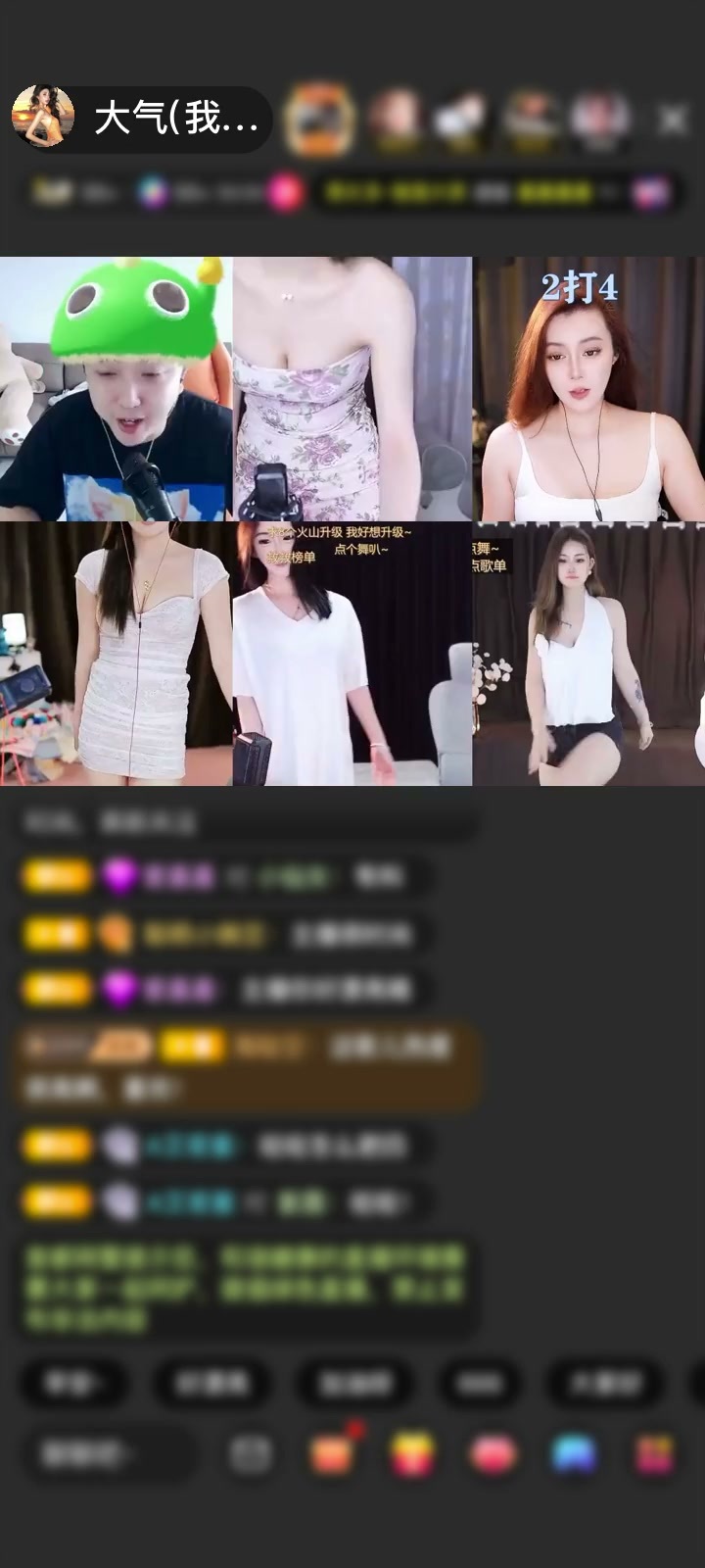 感谢谁还不是个好爸爸赠送天空游乐园1个