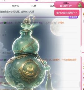 冉冉🍀节日快乐！的图片