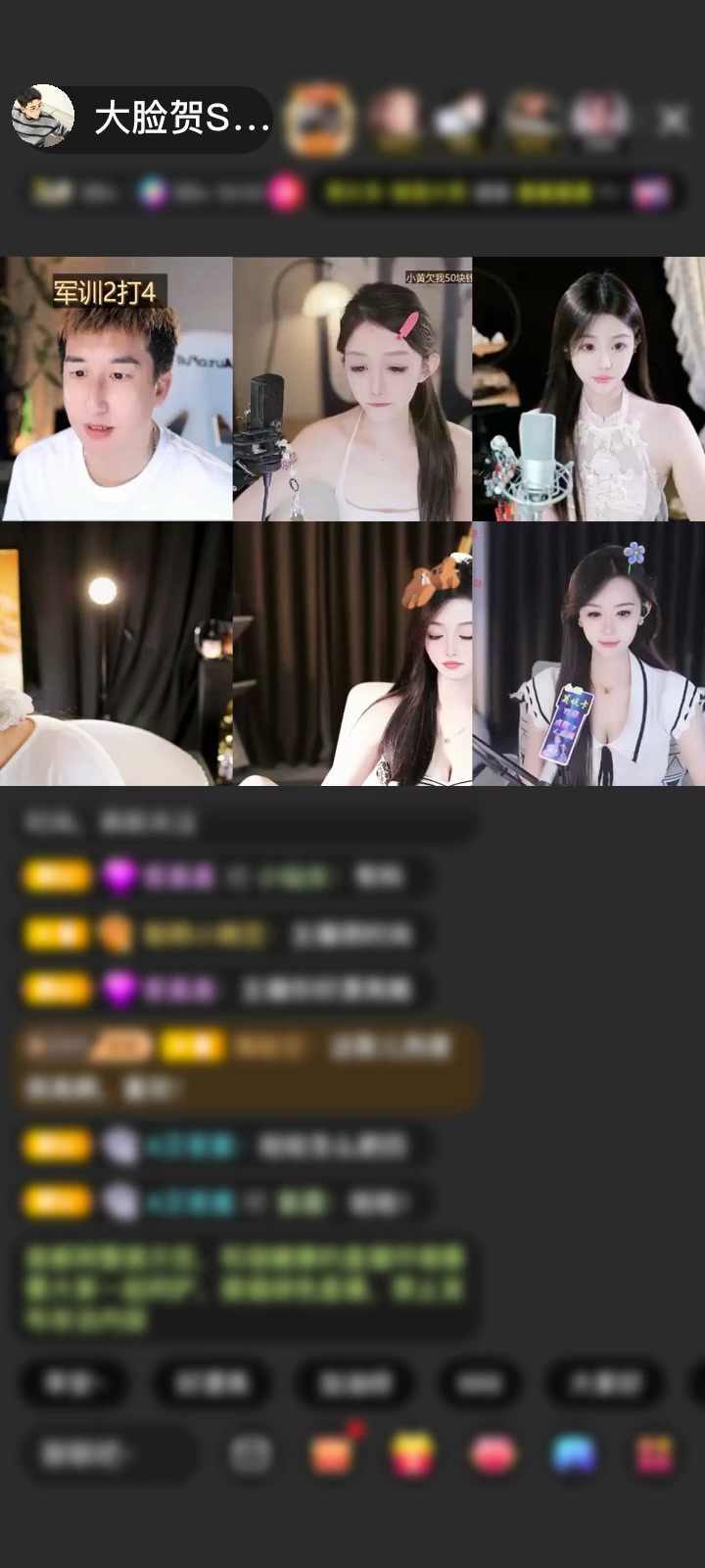 感谢神秘人赠送一剑开天门1个
