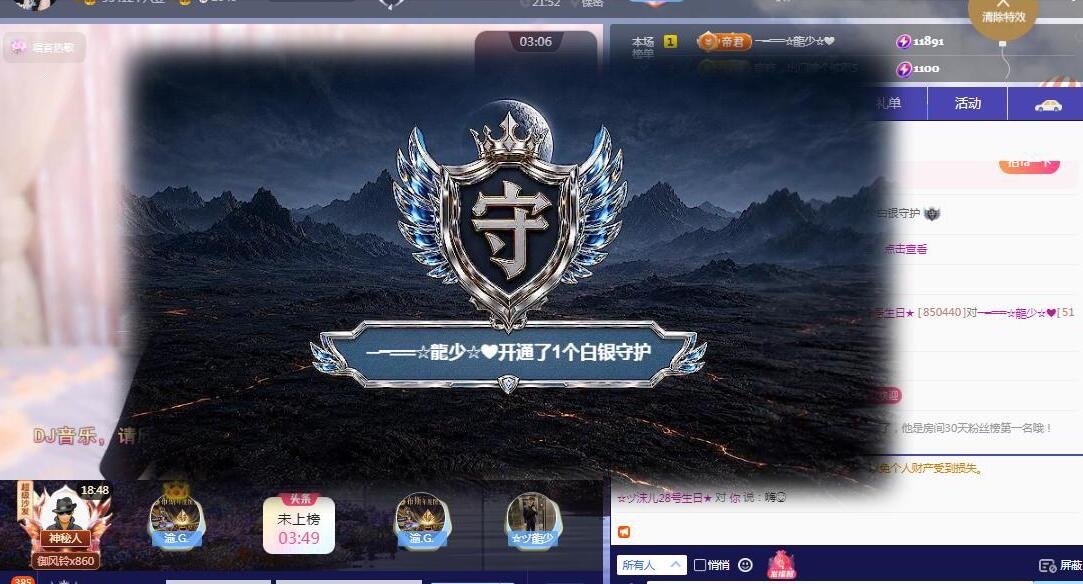 ☆ヅ沫儿小姐姐★的主播照片