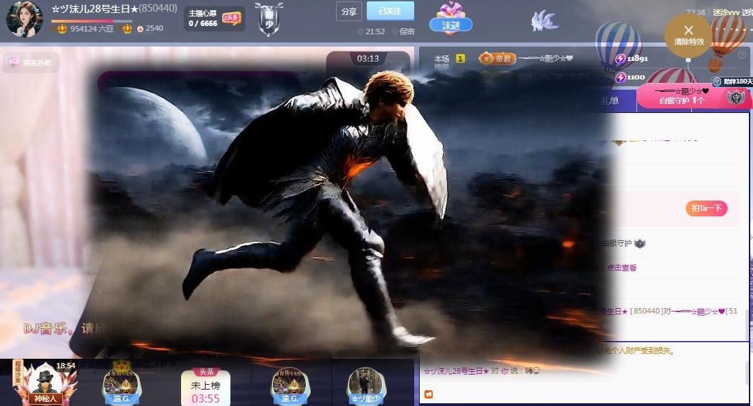 ☆ヅ沫儿小姐姐★的主播照片