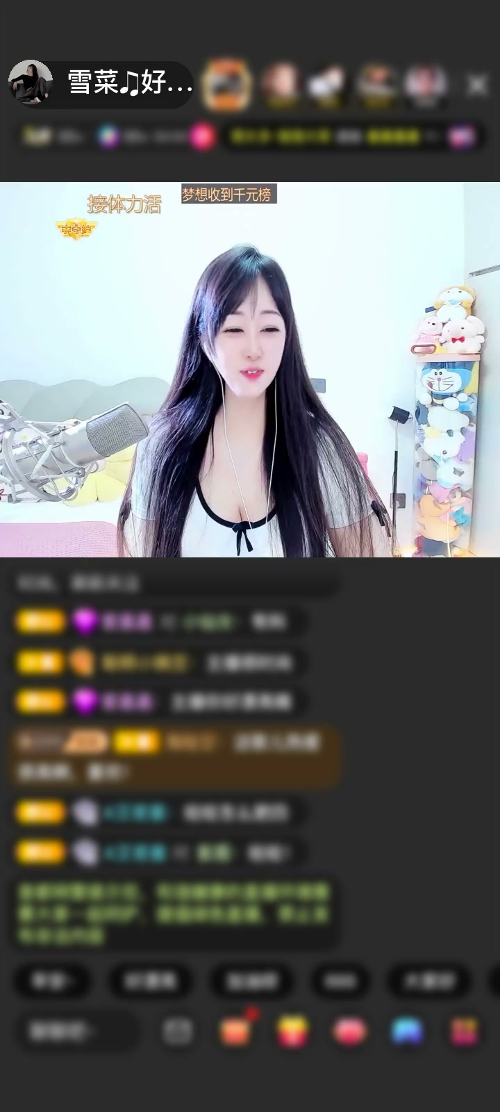 感谢ღ狼🐺爵ღ赠送梦幻游乐园1个