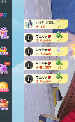 青青下半年走鸿运主播图片
