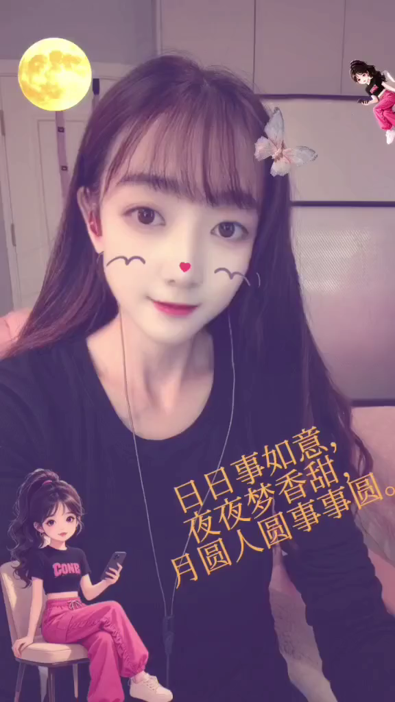十五团圆✨🌙月儿圆🌃