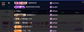 ❥小柒努力播↗的图片