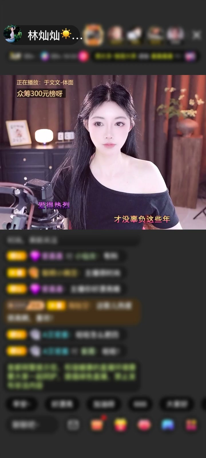 感谢神秘人赠送圣天使1个