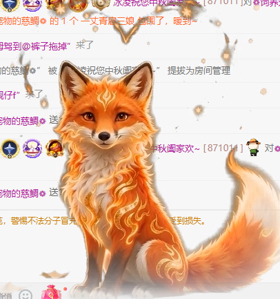 冰凌歌~主播图片