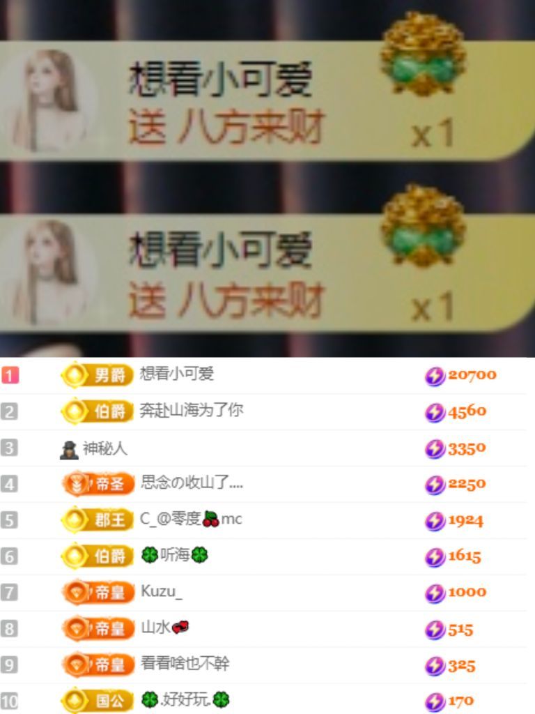 晏子楚楚ᥫ᭡主播图片