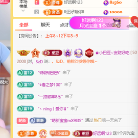 ♚小巴豆~贪财好色的图片