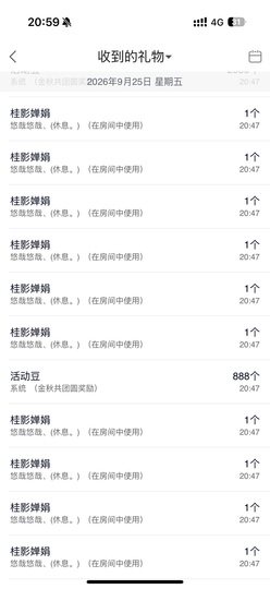 萱萱大宝贝💤的图片