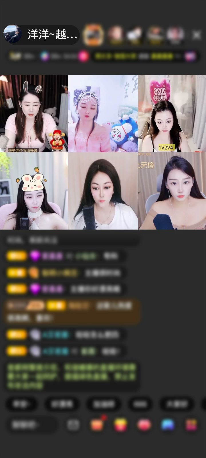 感谢🐋泡泡。赠送天空游乐园1个