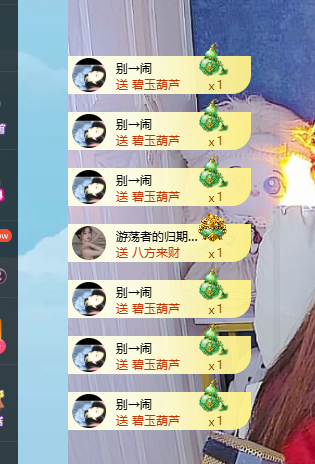 青青下半年走鸿运主播图片