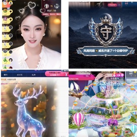 ❥小柒努力播↗的图片