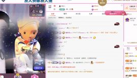 糖笑笑🇨🇳主播照片