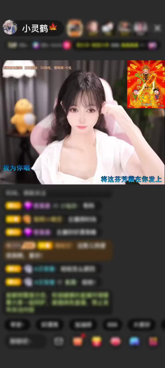 感谢ヾ雪葶了-赠送丝
