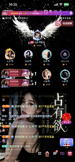 🍀秒秒的图片