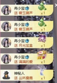 冉冉🍀节日快乐！的图片