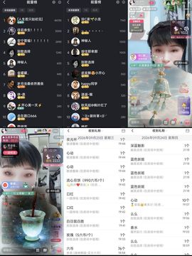玲C求守护🎈的图片
