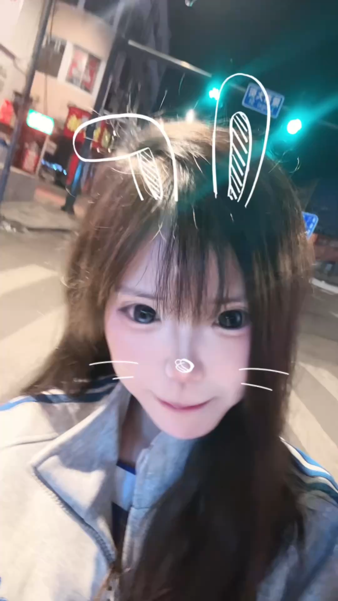 /害羞
