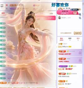 晚星𝐲𝐨𝐥𝐨主播照片