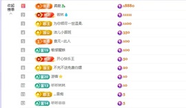 泥我圆点儿的图片