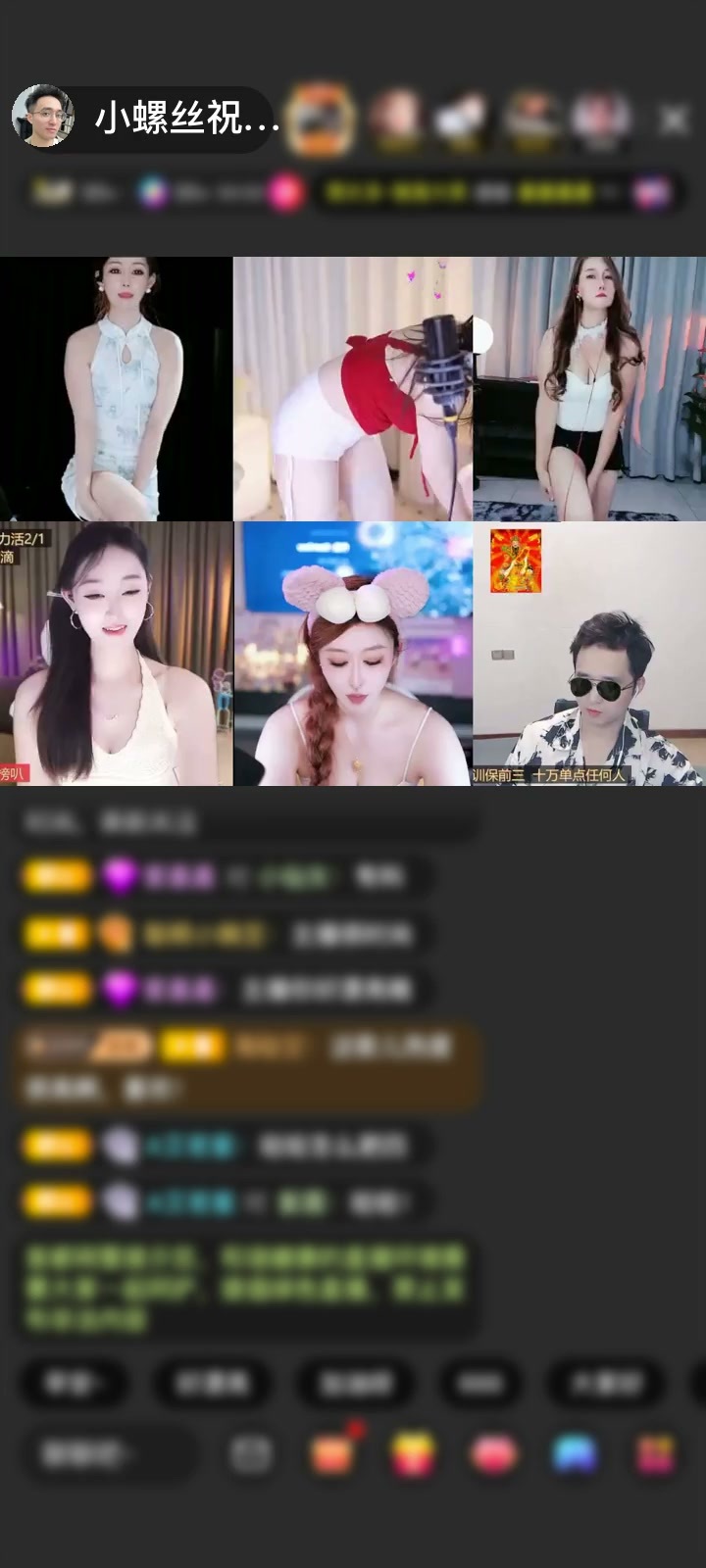 感谢神秘人赠送天空游乐园1个
