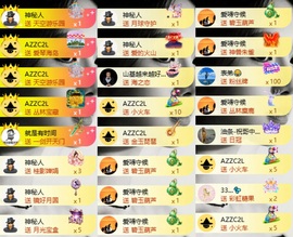 袁舟舟舟的图片