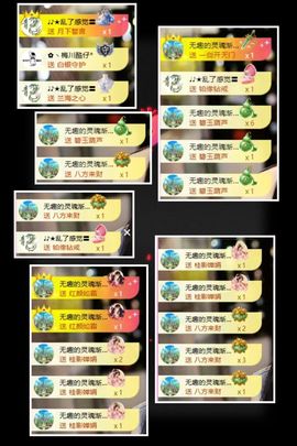 ღ娜娜ぃ安静唱歌🍀主播照片