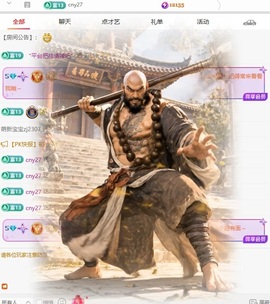 萌新小媛宝的图片