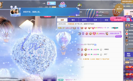 黄梓琳的图片