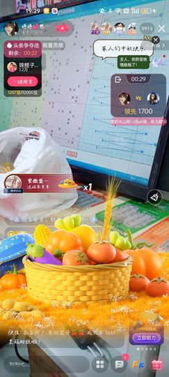 婷婷💕感恩有你陪伴的图片