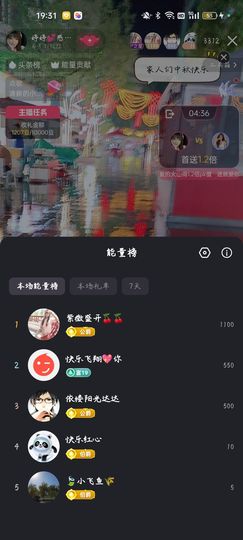婷婷💕感恩有你陪伴的图片