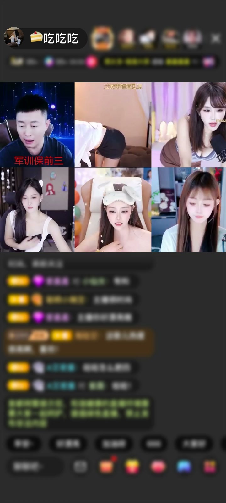 感谢【红云】赠送神为何物1个