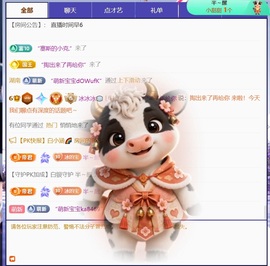 冰冰🧊手术休的图片