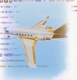 萌新小媛宝的图片