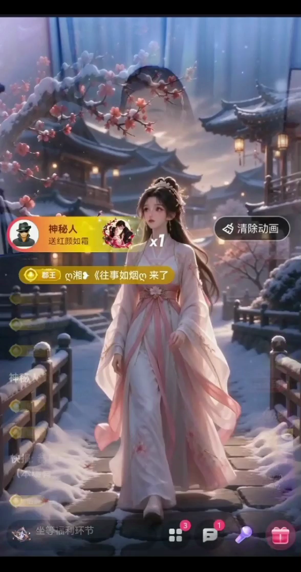 画面太美了，爱了爱了