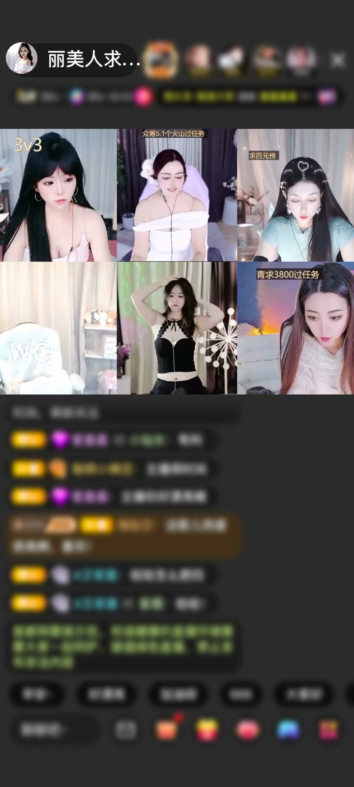感谢心如草木向阳而生赠送执剑护红颜1个