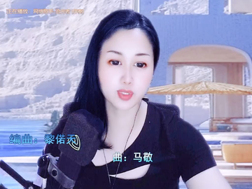 才艺视频