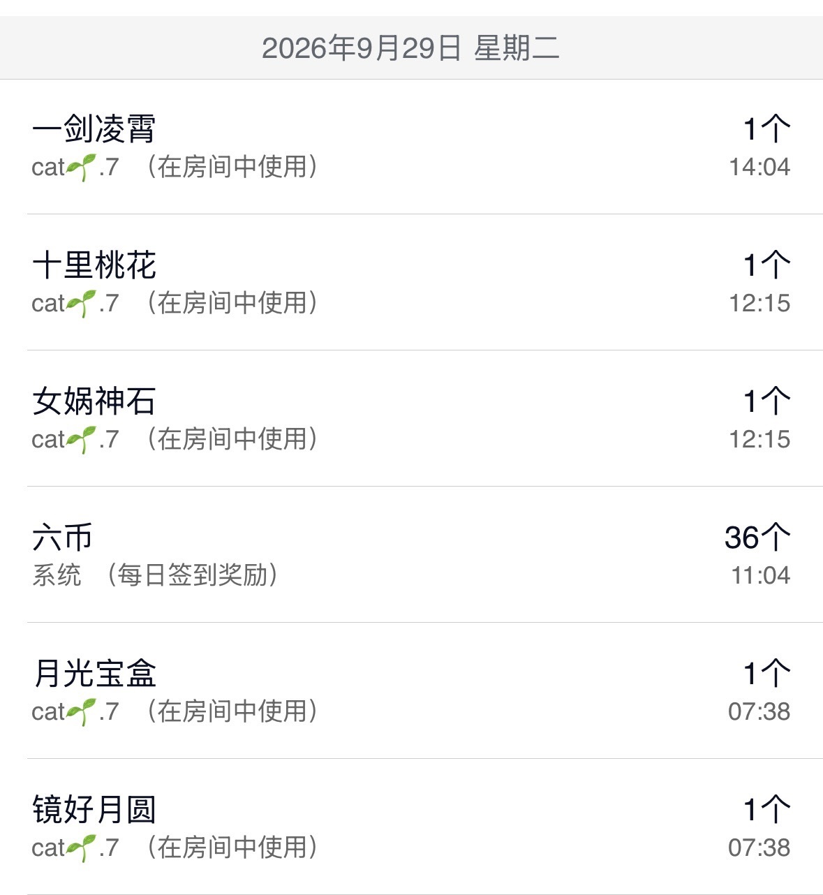 沈知意.主播图片