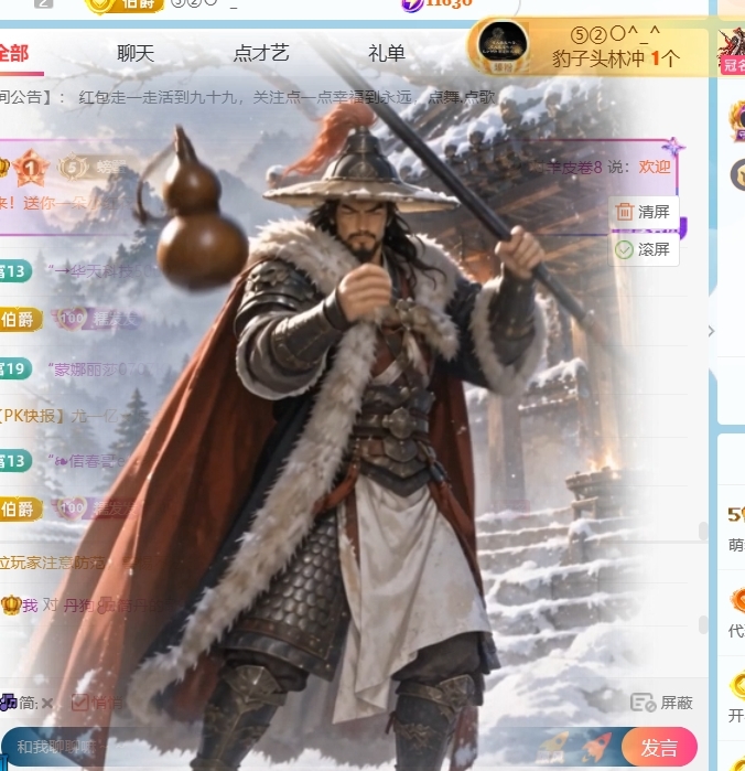 萌新糯米团团主播图片