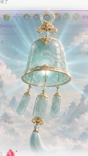 冰凌歌~主播图片
