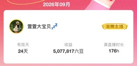 萱萱大宝贝💤的图片