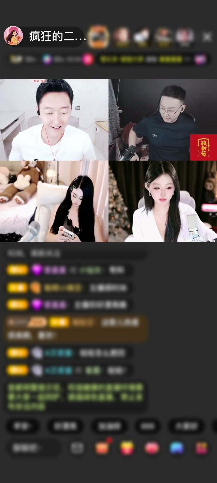 一见你就笑呀~