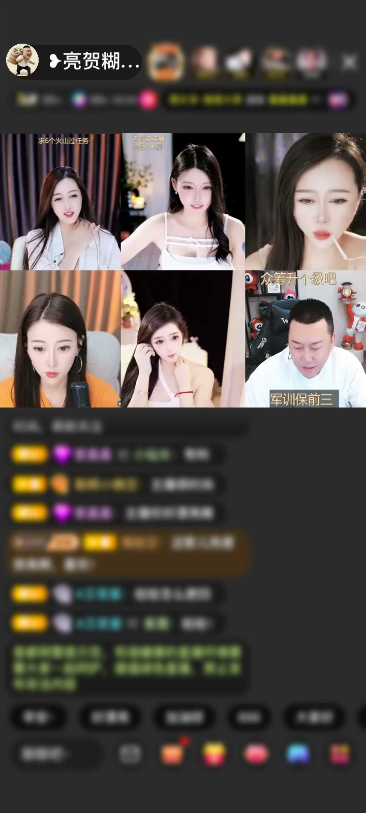 感谢（最拉胯的小卡拉米）赠送天空游乐园1个