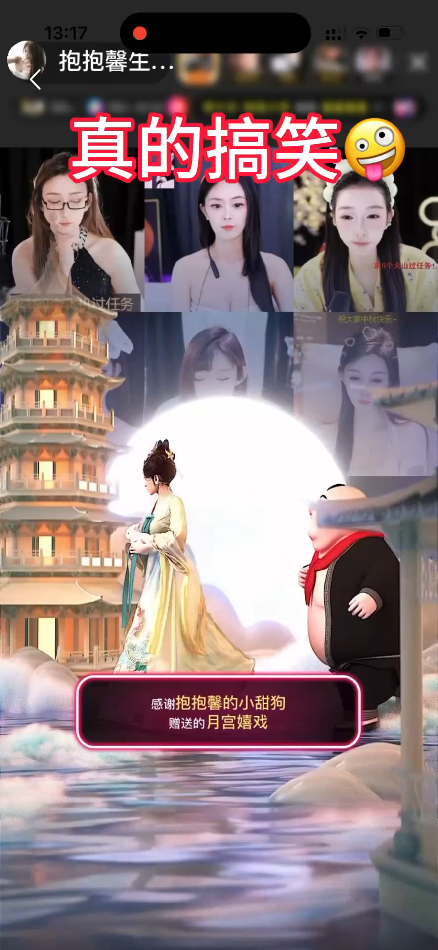 哈哈哈哈哈