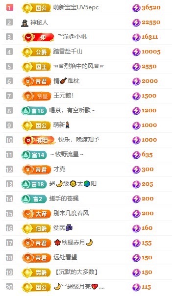 念安🎶唱歌不连麦主播图片